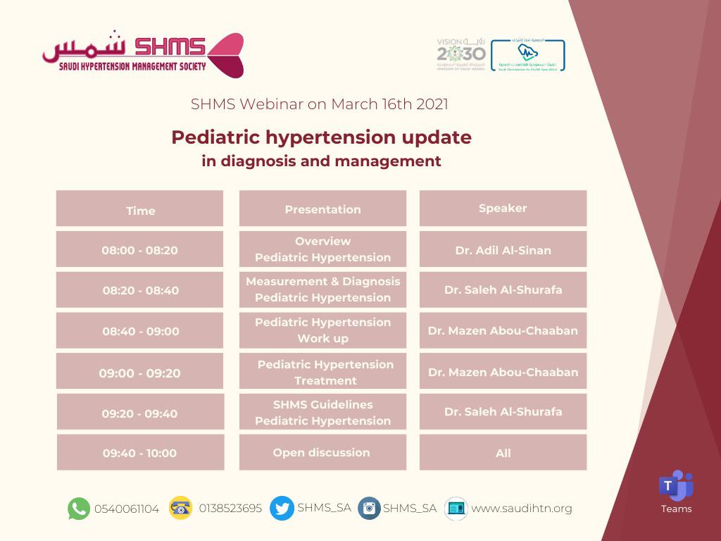 أنت مدعو بشدة للانضمام إلى ندوة عبر الإنترنت بعنوان