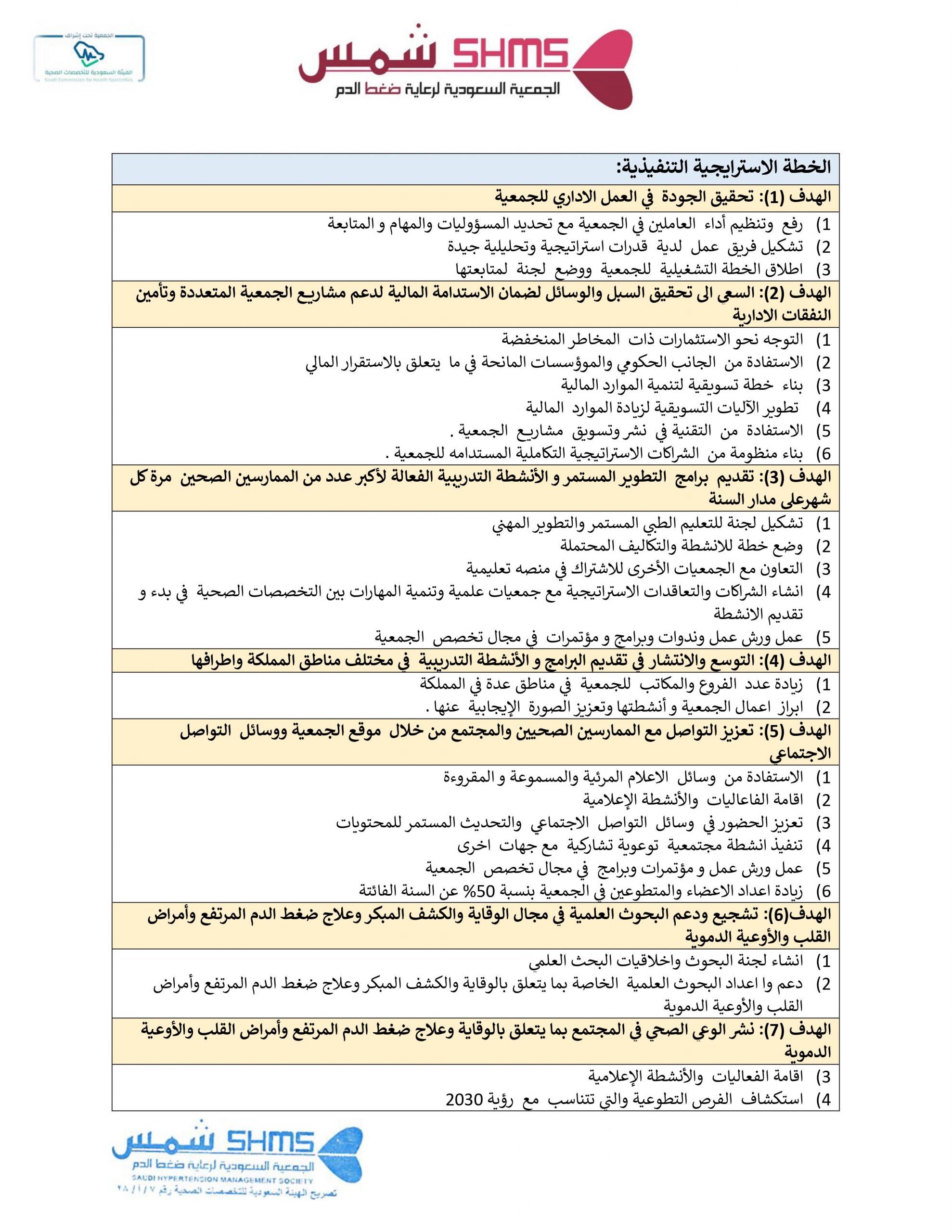 0168b5d9d4d047f8b4565cea9a92d46a-0002