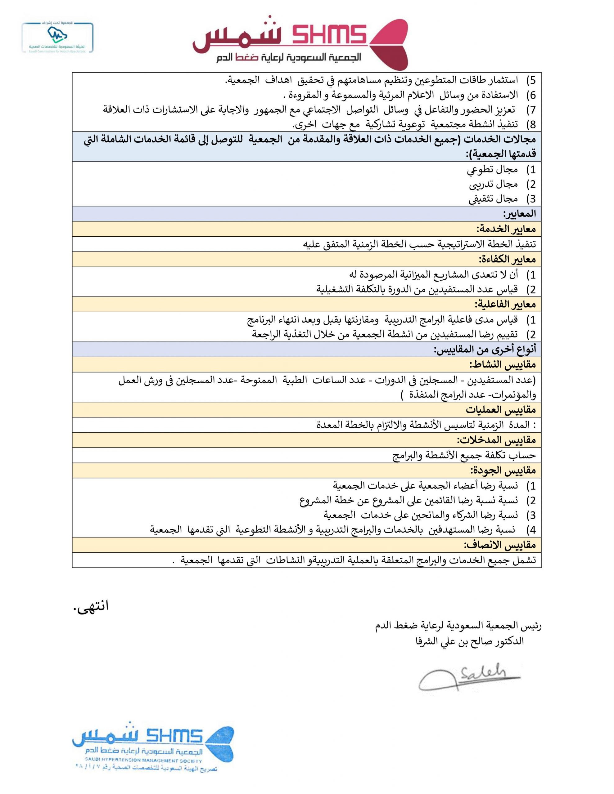 0168b5d9d4d047f8b4565cea9a92d46a-0003