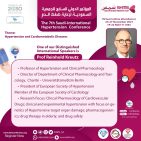 Pro. Reinhold Kreutz