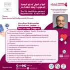 Prof. Arshed Quyyumi